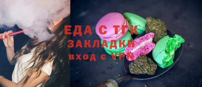 Cannafood марихуана  гидра ссылки  Тюмень 