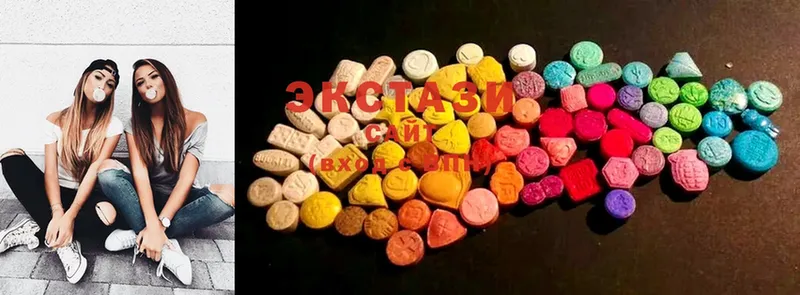 Ecstasy 300 mg  Тюмень 