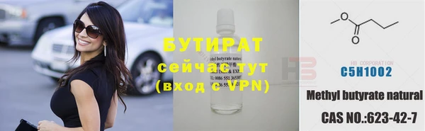 мдма Белокуриха